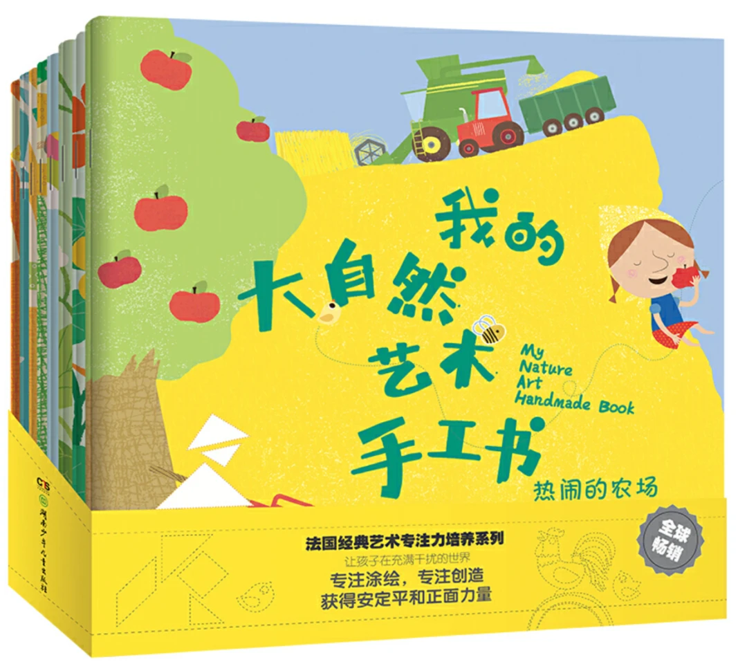 绳梯训练篮球_2